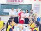 🌟📚 TRƯỜNG TIỂU HỌC QUANG TRUNG TỔ CHỨC CHUYÊN ĐỀ ĐỔI MỚI PHƯƠNG PHÁP, HÌNH THỨC TỔ CHỨC DẠY HỌC MÔN TOÁN LỚP 4 📚🌟